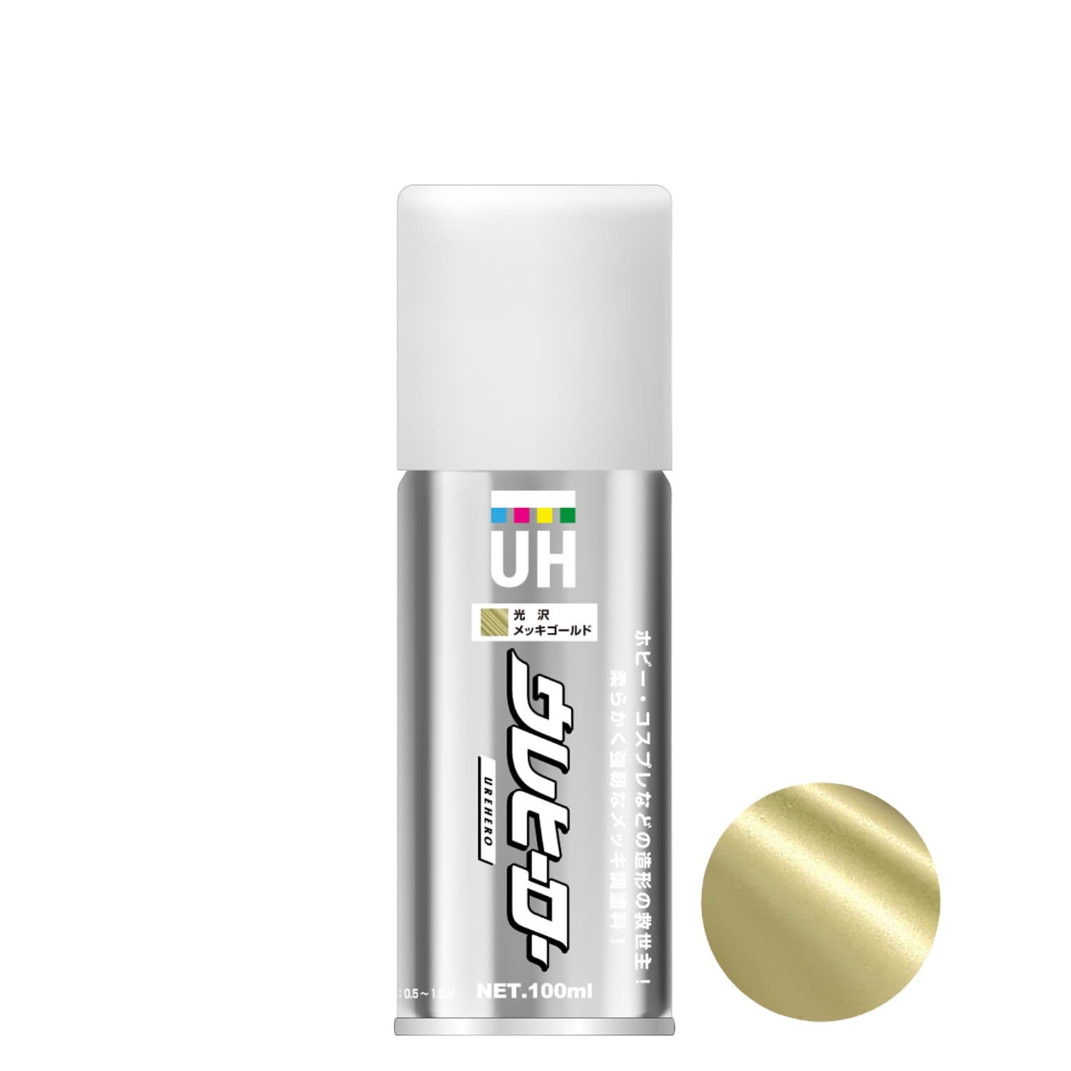 Amazon | 斎藤塗料 ウレヒーロー スプレー 100ml メッキゴールド