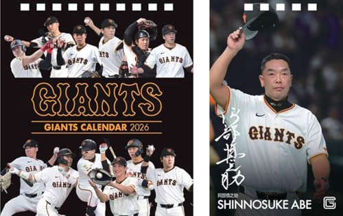 報知新聞社 卓上 ジャイアンツ 2026年カレンダー 16×20cm CL-563のサムネイル