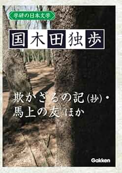 日本語 文学・小説 51jjFb5WvAL._UF350,350_QL50_.jpg