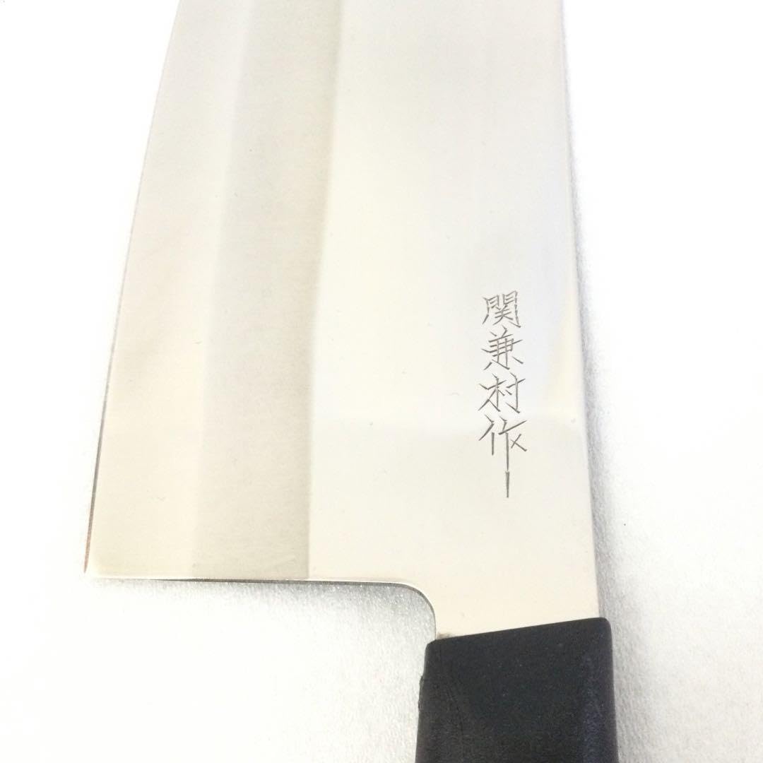 【日本製・箱あり】中華包丁　関兼村 日本製・箱あり】中華包丁関兼村