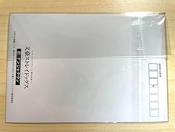 Amazon.co.jp: 文豪ストレイドッグス ブロマイド 特典 太宰治