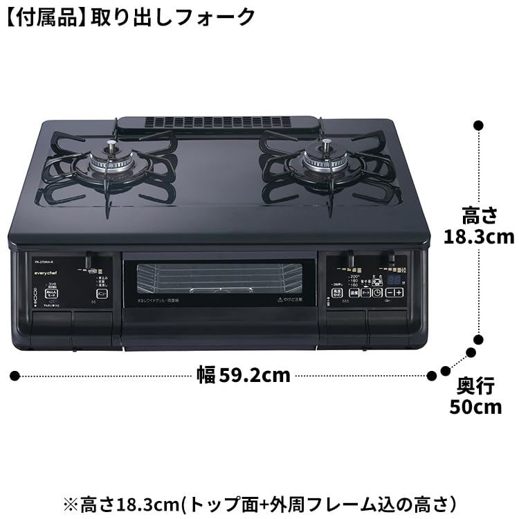 【美品】2口　グリル付きガスコンロ　(プロパン) ガスコンロ ホーロートップ(BK) 2口 グリルレス 都市ガス | KB-PT001