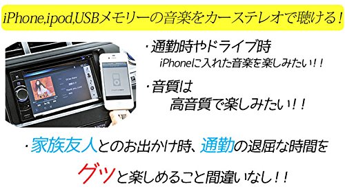 Amazon | ピカイチ HTV-USB01 ギャザズナビ専用 USB接続コード USB