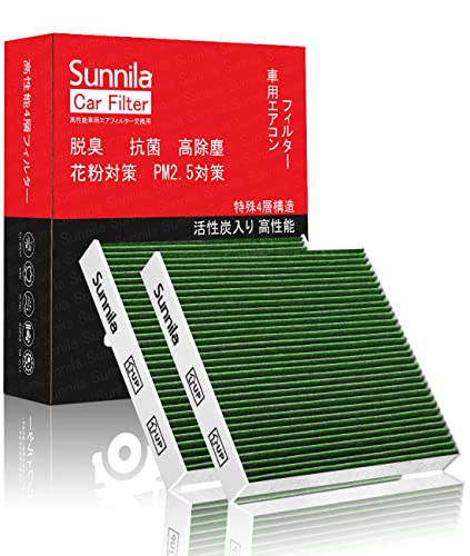 Sunnila カーエアコンフィルター クリーンエアフィルター DCC3008 2個入り&特殊4層構造 ホンダ車専用 【高除塵/PM2.5対策/花粉対策/抗菌・防カビ/抗ウイルス/脱臭】 フィット フィットハイブリッド ヴェゼル フリード フリードハイブリ
