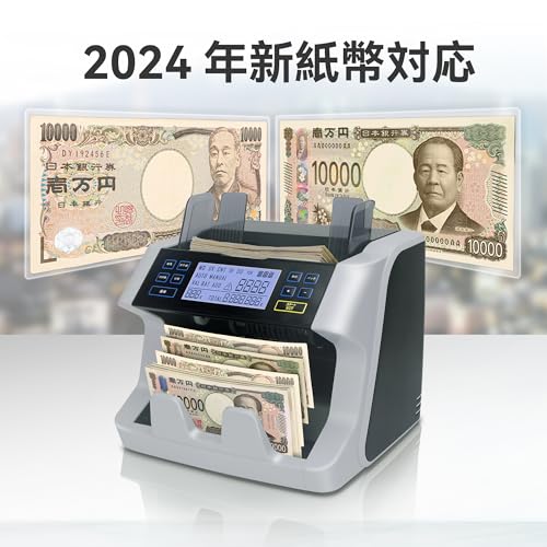 shuangbugao 紙幣カウンター JP-DCJ の商品画像 2