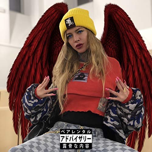 Amazon.co.jp: La Paloma [Explicit] : #LaBAE: デジタルミュージック