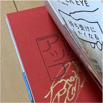 湘南乃風 直筆サイン 湘南乃風 直筆サイン 2025年最新】湘南乃風 サインの人気