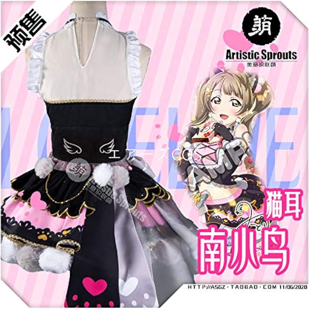 スクフェスAC 南ことり セット 51jjhhyYPrL._AC_UY1000_.jpg