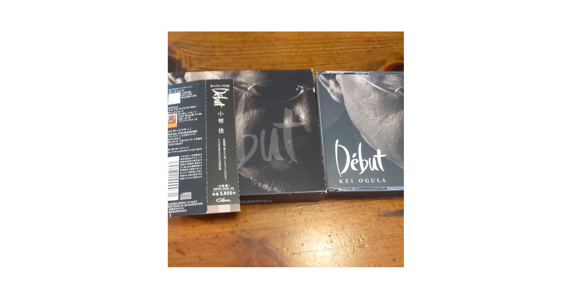 Amazon.co.jp: CD 2枚組 小椋佳/Debut スーパーベスト : おもちゃ