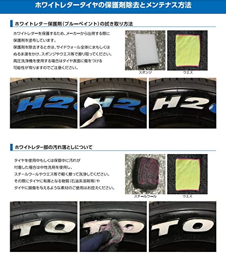 Amazon.co.jp: 【サマータイヤ4本セット】 TOYO TIRES(トーヨータイヤ 