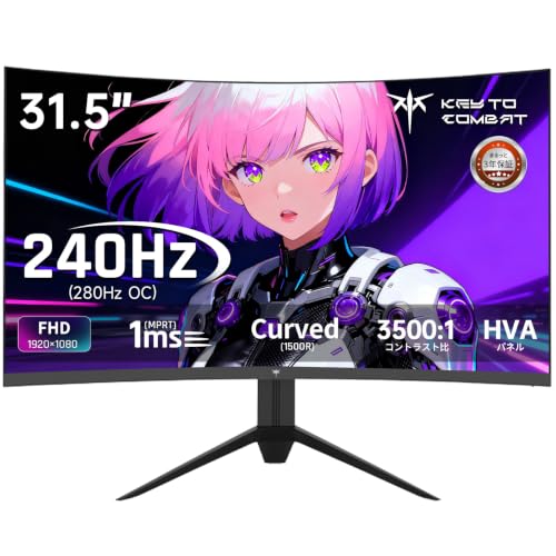 Amazon.co.jp: KTC 32インチ 湾曲ゲーミングモニター 240Hz/ 1ms(MPRT