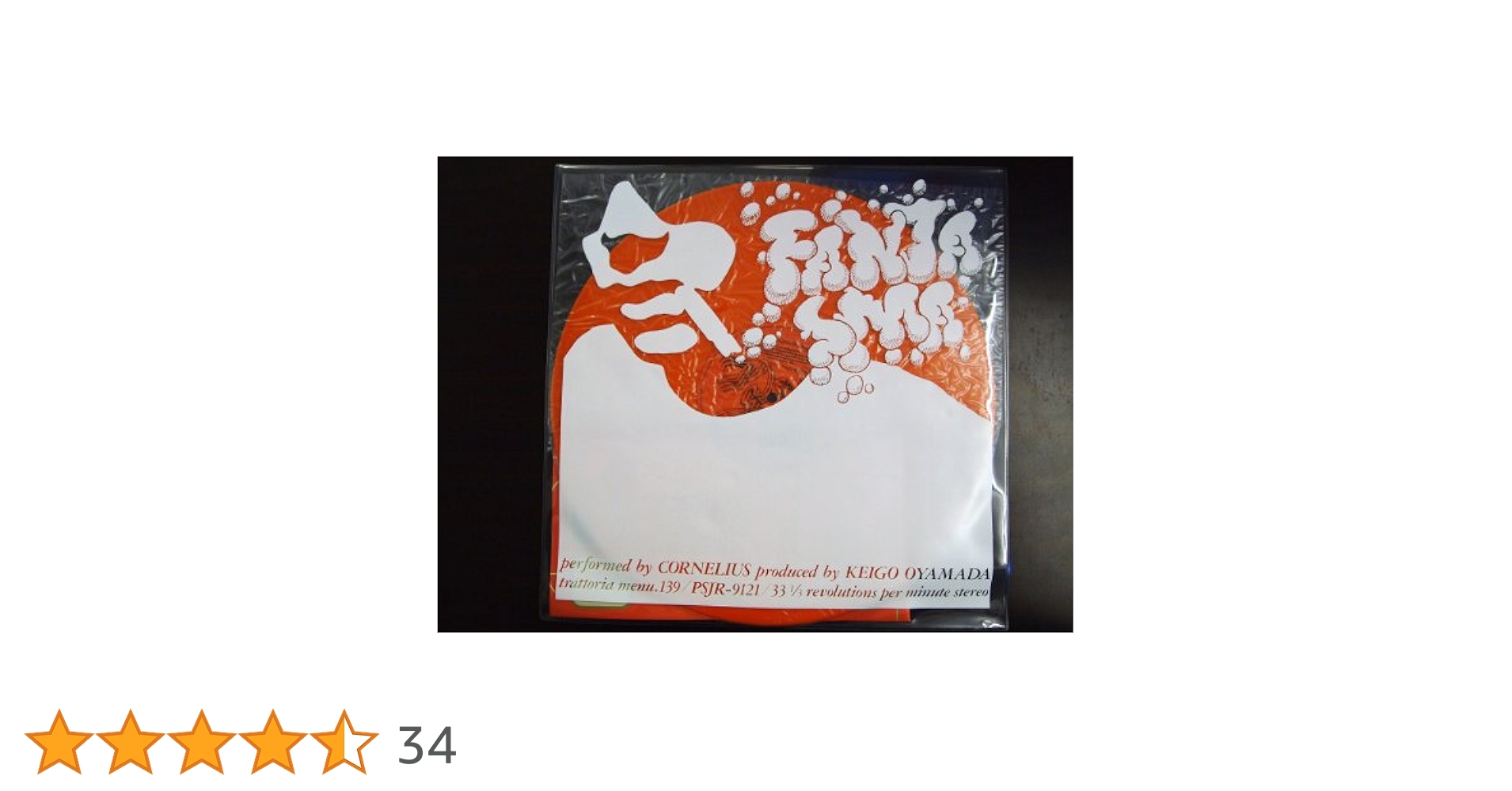 d*0様 Cornelius Fantasma レコード Amazon.co.jp: Fantasma: ミュージック