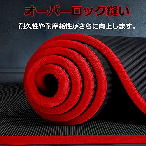 Augxem ヨガマット 二人 幅広 200*130cm 厚さ 10mm／15mm トレーニングマット 防音 大きい 滑り止め 筋トレ ストレッチ マット エクササイズマット 特大 防振 オーバロック ゴムバンドと収納バッグ付 4枚目