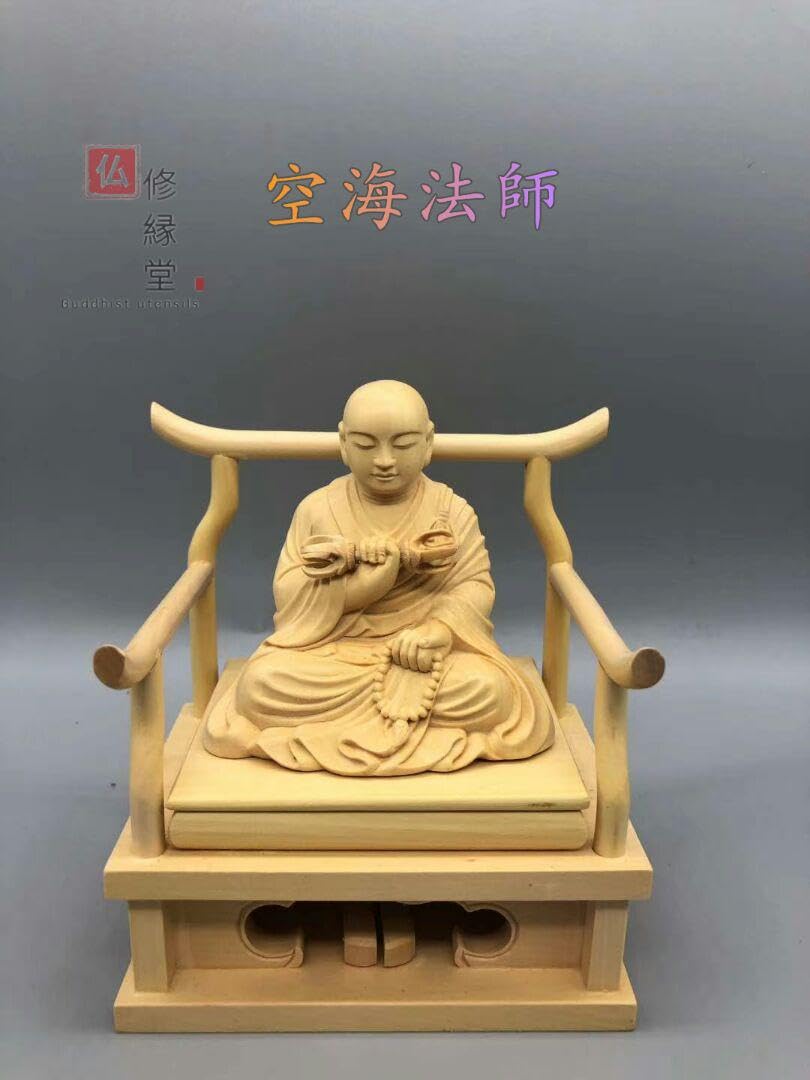 Amazon｜修縁堂最高級 木彫仏像 弘法大師 空海法師座像 彫刻 檜木材 