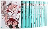 緋弾のアリア 文庫 1-17巻セット (MF文庫J)