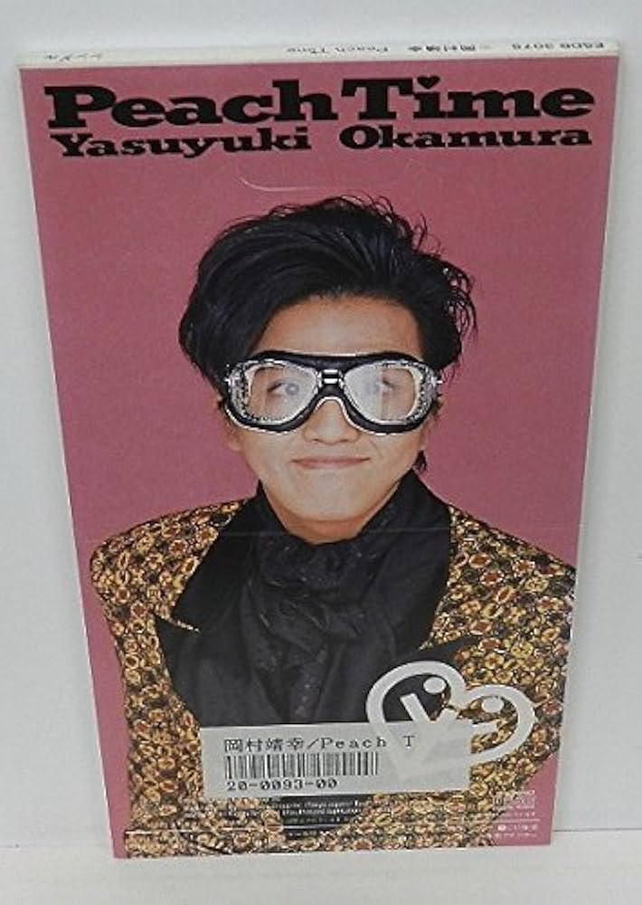 岡村靖幸　ピーチ Amazon.co.jp: ピーチ・タイム: ミュージック