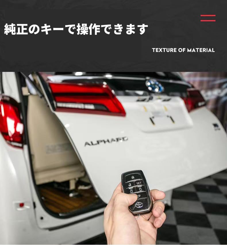 アルファード ヴェルファイア 30系 パワーバックドア オープンキット 後期型専用 操作が簡単 【リアテールゲートトランクブーツガスストラットリフトサポー】 ワンタッチトランクオープン