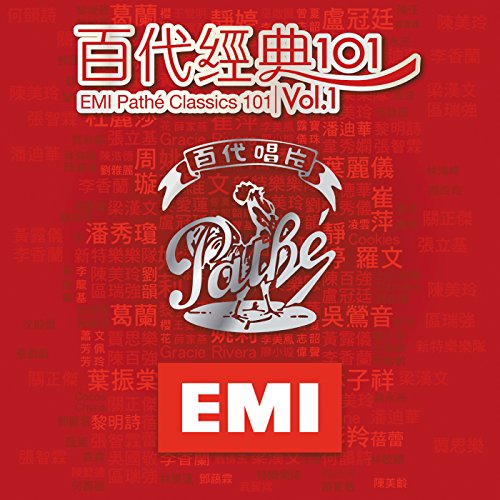 Tao Hua Kai (Wu Xian Ju Ji " She Diao Ying Xiong Chuan Zhi Dong Xie Xi Du " Cha Qu)