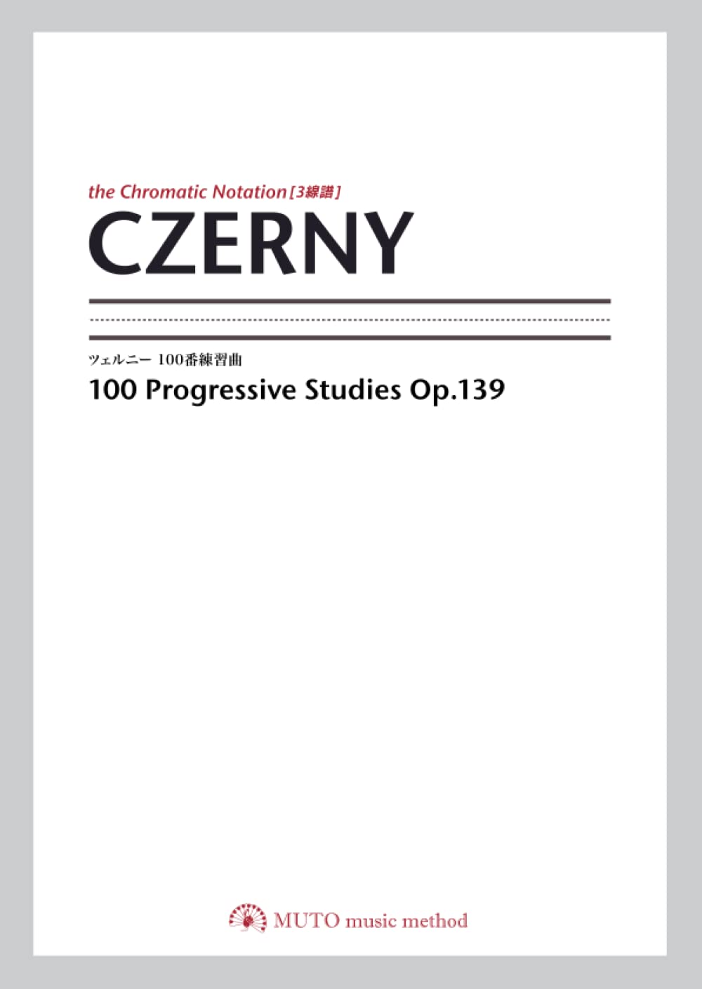 CZERNY 100 Progressive Studies Op.139 the Chromatic Notation: by MUTO music method
