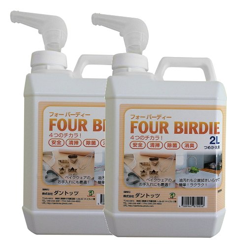 AJd𐅃N[i[ tH[o[fB QL × 2Zbg