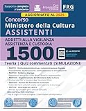  Concorso Ministero della Cultura (MIC) 1500 Assistenti addetti alla vigilanza assistenza e custodia (AFAV)  Il Manuale Integrato completo con Teoria  Compendio normativo e Quiz commentati