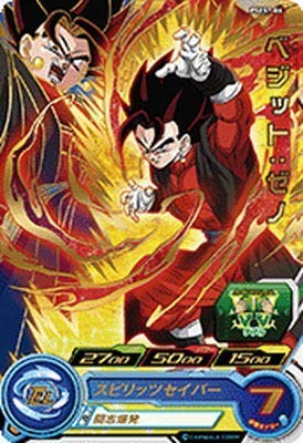 Amazon.co.jp: スーパードラゴンボールヒーローズ/PSES7-06 ベジット