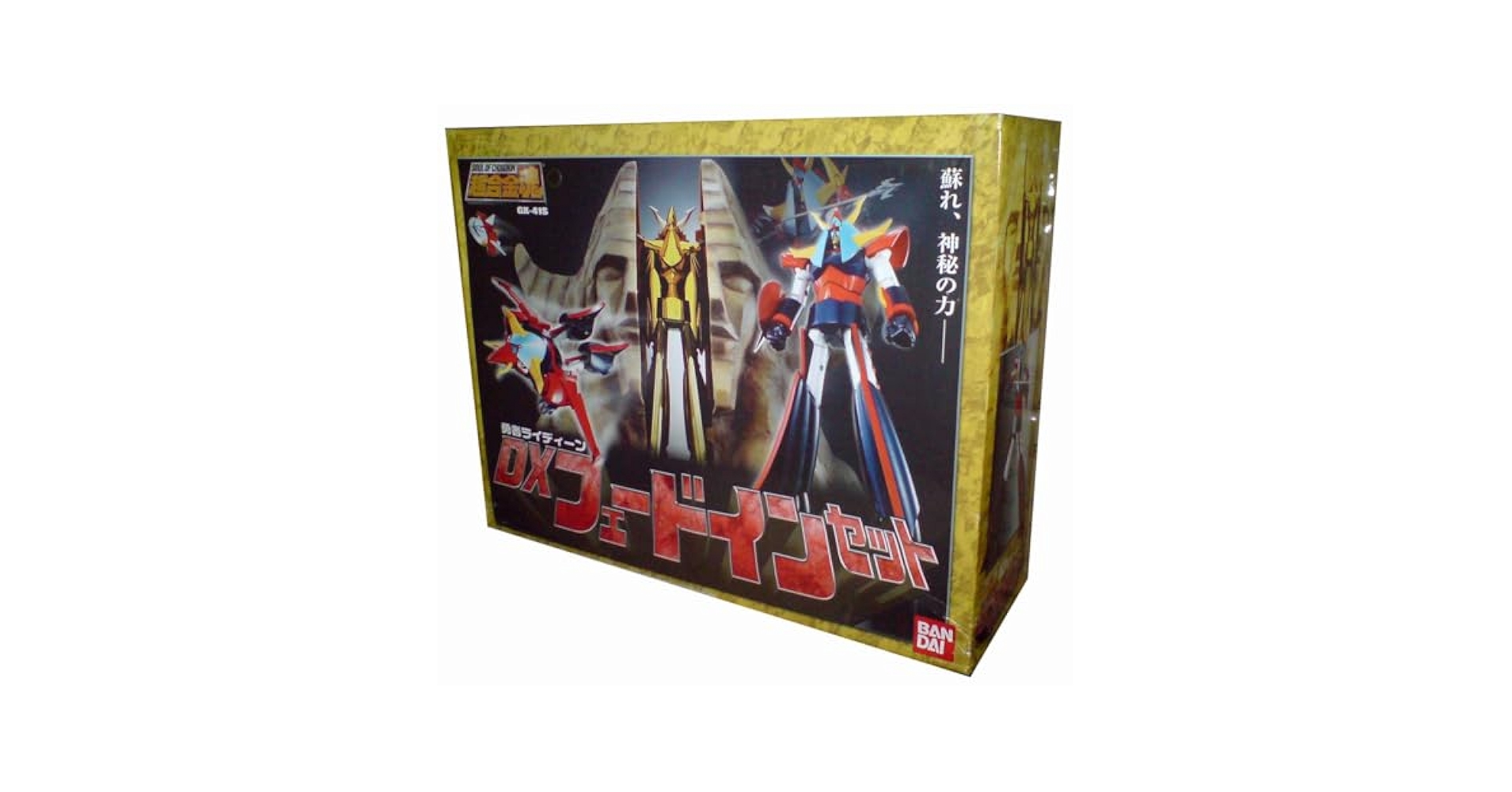 Amazon.com: GX-41S Reideen DX Fade in Set Soul of Chogokin