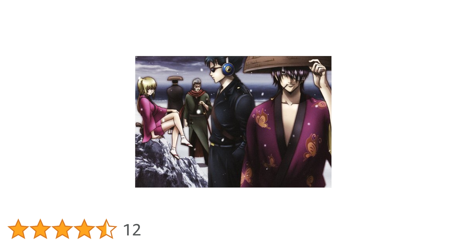 【値下げ】銀魂　シーズン其ノ参　全巻（完全生産限定版） DVD Amazon.co.jp: 銀魂 シーズン其ノ参 06 【完全生産限定版】 [DVD