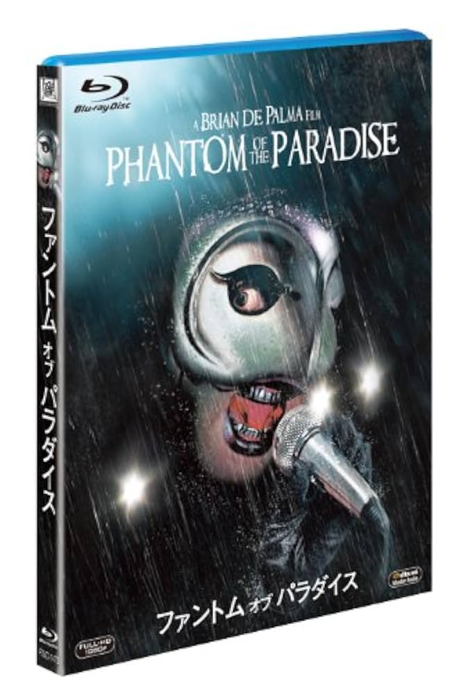Amazon.co.jp: ファントム・オブ・パラダイス [Blu-ray