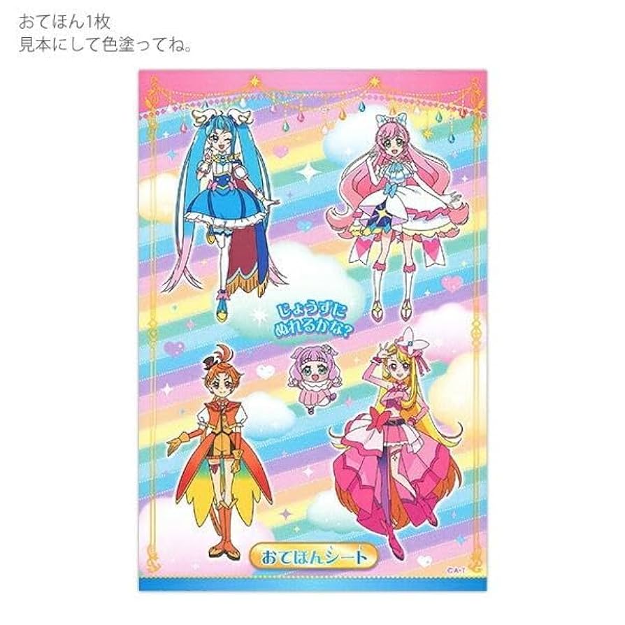 ぬりえポスカ 30枚 ぬりえポスカ 30枚