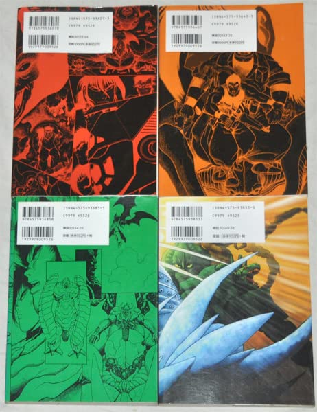 ゲッターロボ全書 11月5日(日)より販売開始】【Kaiju One】ビッグスケール