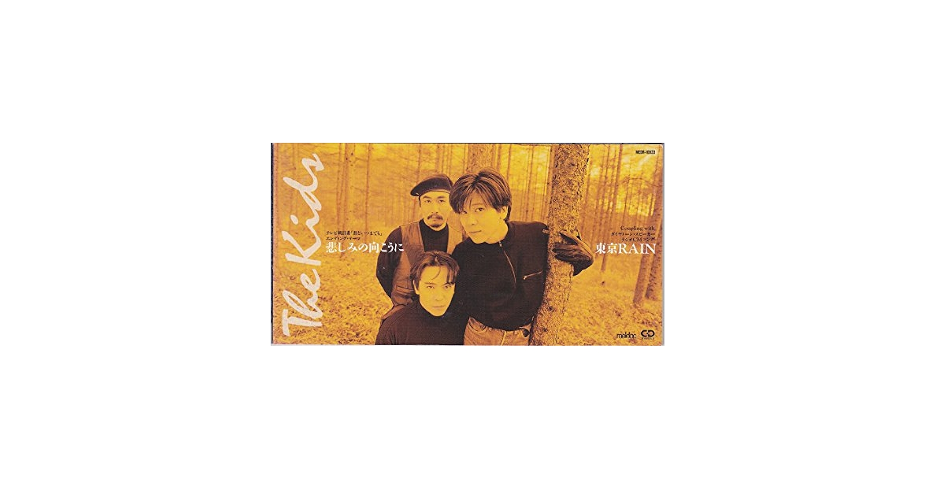 アート・デザイン・音楽 Living Proof \