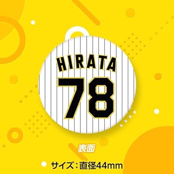 阪神 2点セット 楽天市場】阪神タイガース #60 小野寺暖 缶バッジ（背番号