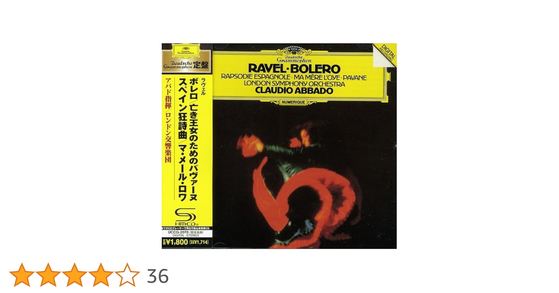 CD アンドレ・クリュイタンス, パリ ラヴェル ボレロ / スペイン狂詩曲 / ラ・ヴァルス TOGE15070 EMI CLASSICS /00110 CD アンドレ・クリュイタンス, パリ ラヴェル ボレロ / スペイン