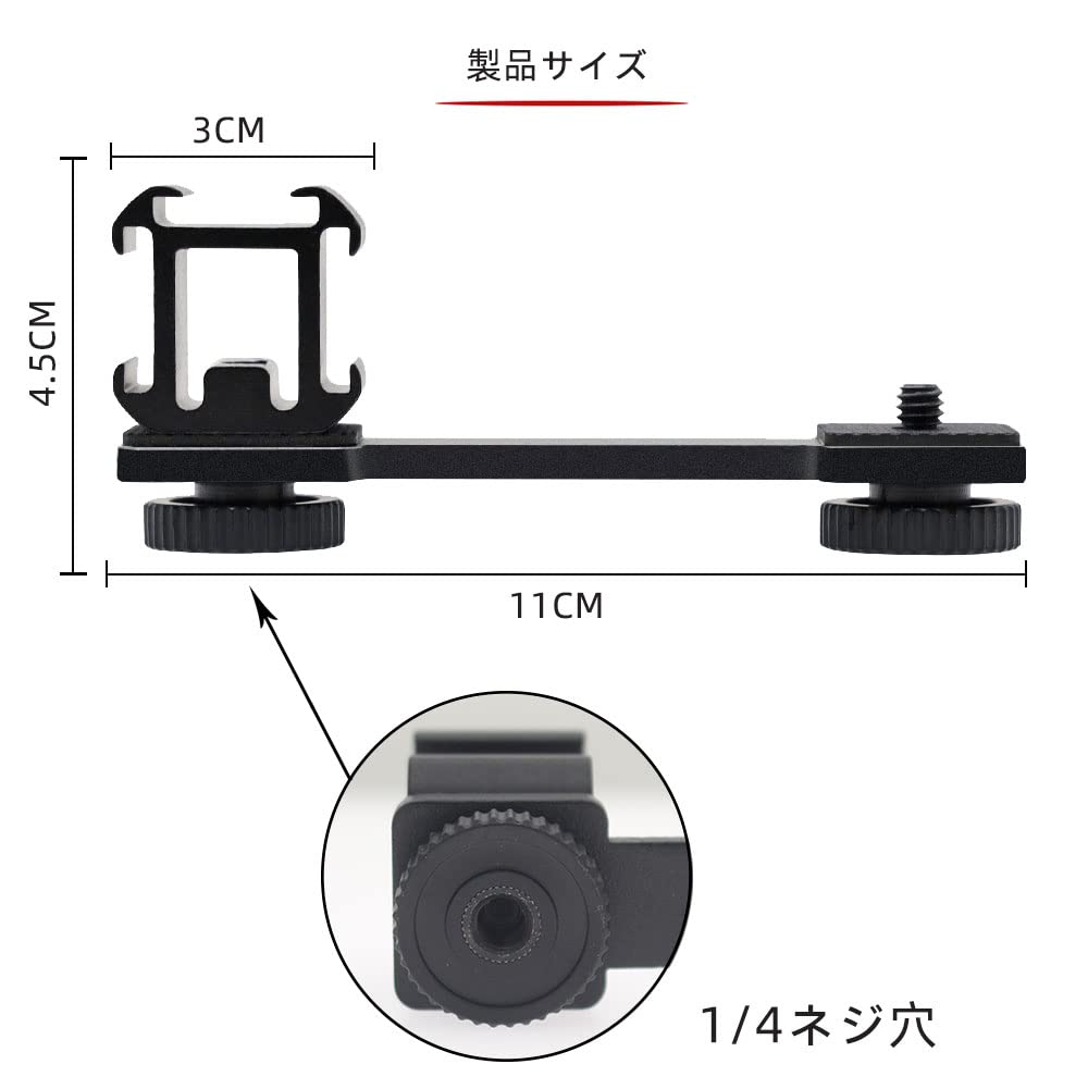 シュウカメラボディ二台目 Amazon.co.jp: Zeetain 2つのシューマウント 1/4ネジのホット
