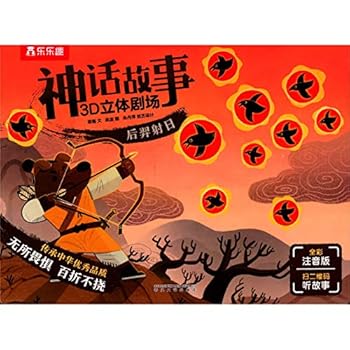 Paperback ????(?????)/????3D???? [Chinese] Book