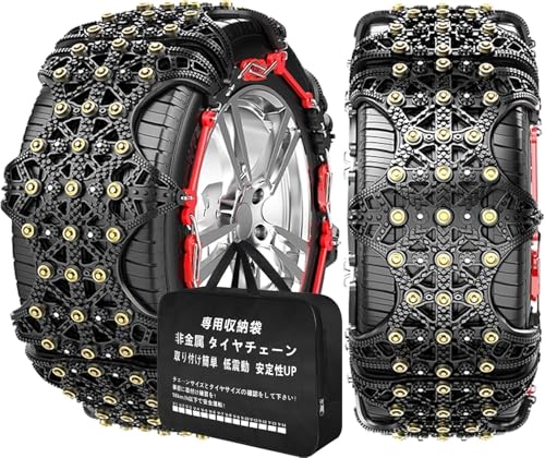タイヤチェーン　非鉄 Amazon.co.jp: タイヤチェーン 非金属 トヨタ トヨタ ランドクルーザー