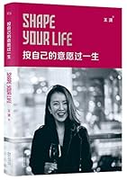Shape Your Life (Chinese Edition) 7533943600 Book Cover