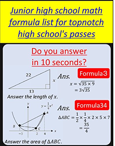 Junior high school math formula list for topnotch high school's passes ...