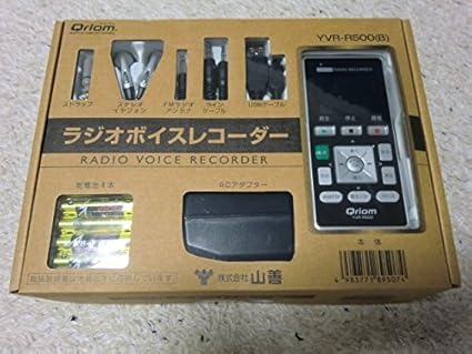 ラジオボイスレコーダー fkip.unmul.ac.id