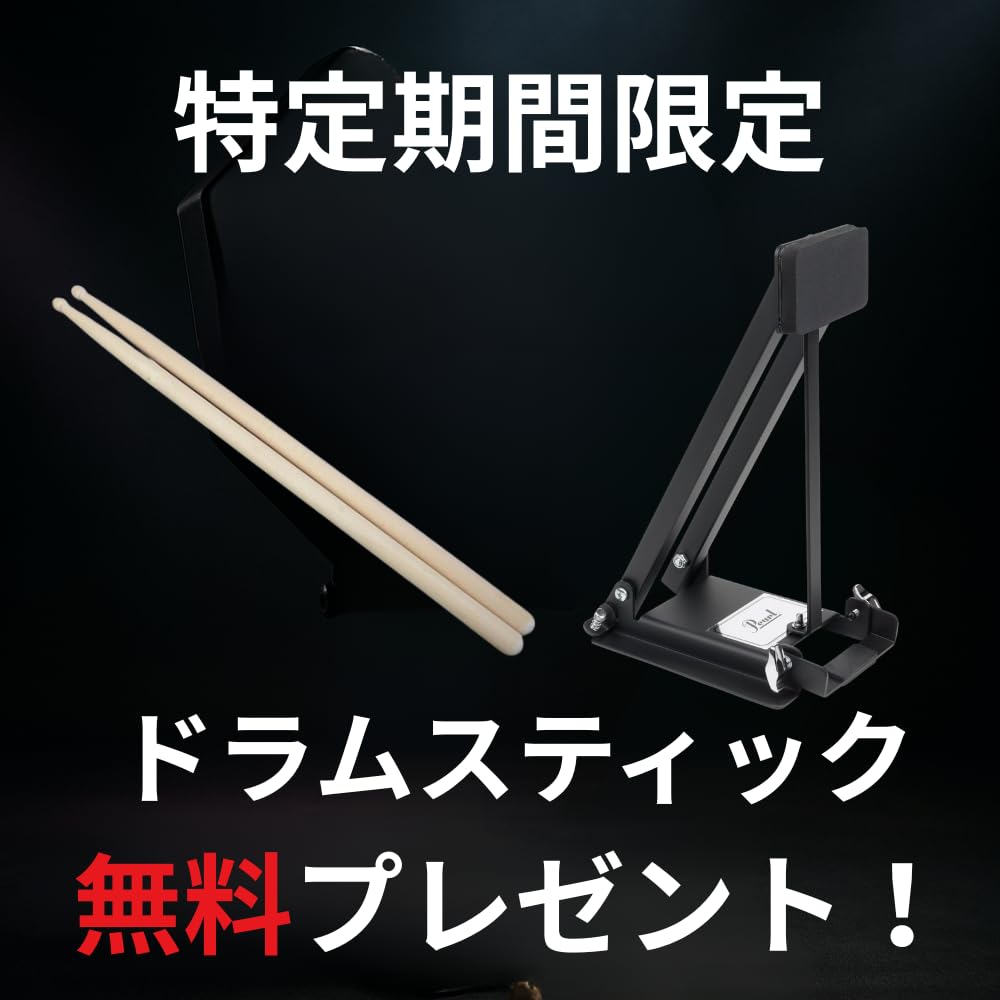 Amazon | 【国内正規品】Pearl パール バスドラムパッド BD-10 BD10