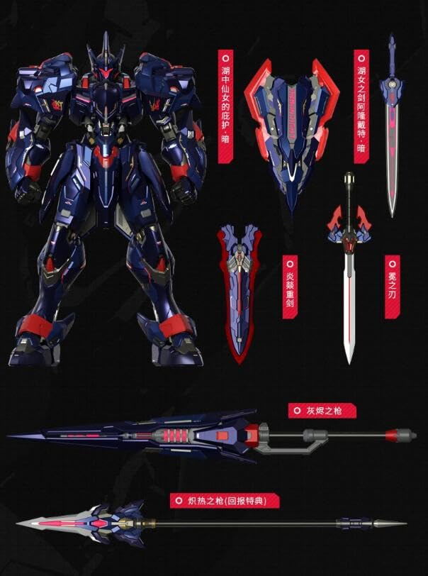 Amazon | MOSHOW X 2026騎士シリーズ ABS POM 1/72 塗装済み完成