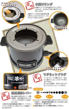 MJ HR-8952 ほんわかふぇ 電気卓上串揚げ鍋A Amazon.co.jp: MJ HR-8952 ほんわかふぇ 電気卓上串揚げ鍋 : ホーム