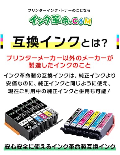 Amazon.co.jp: インク革命: Canon