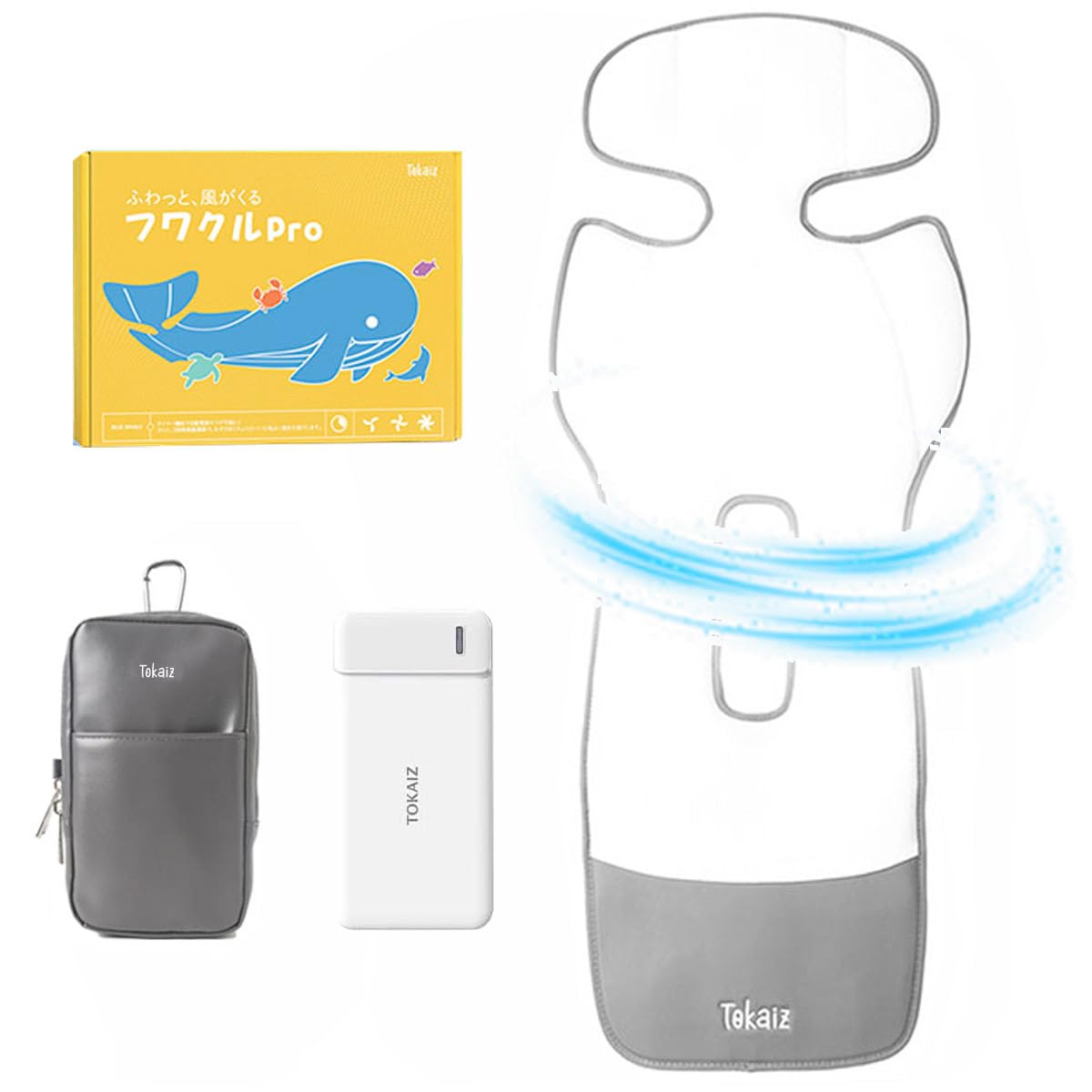Amazon.co.jp: TOKAIZ ベビーカーシート ファン付き ワフクルpro 【吸