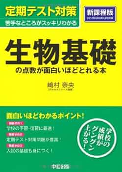 ニューレコード　試験　勉強　定期考査 ニューレコード 試験 勉強 定期考査 ニューレコード 試験 勉強