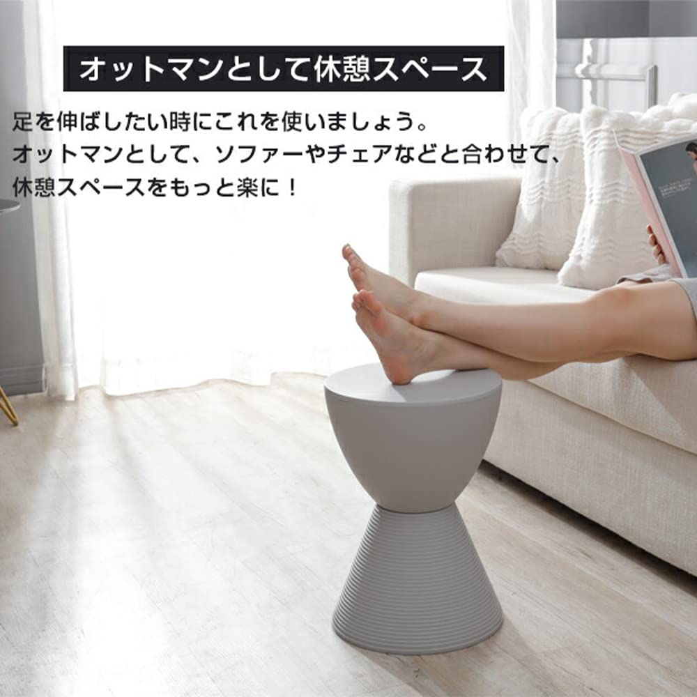 Amazon｜HUIKDY プリンスアハ スツール 砂時計デザイン 両サイド収納  