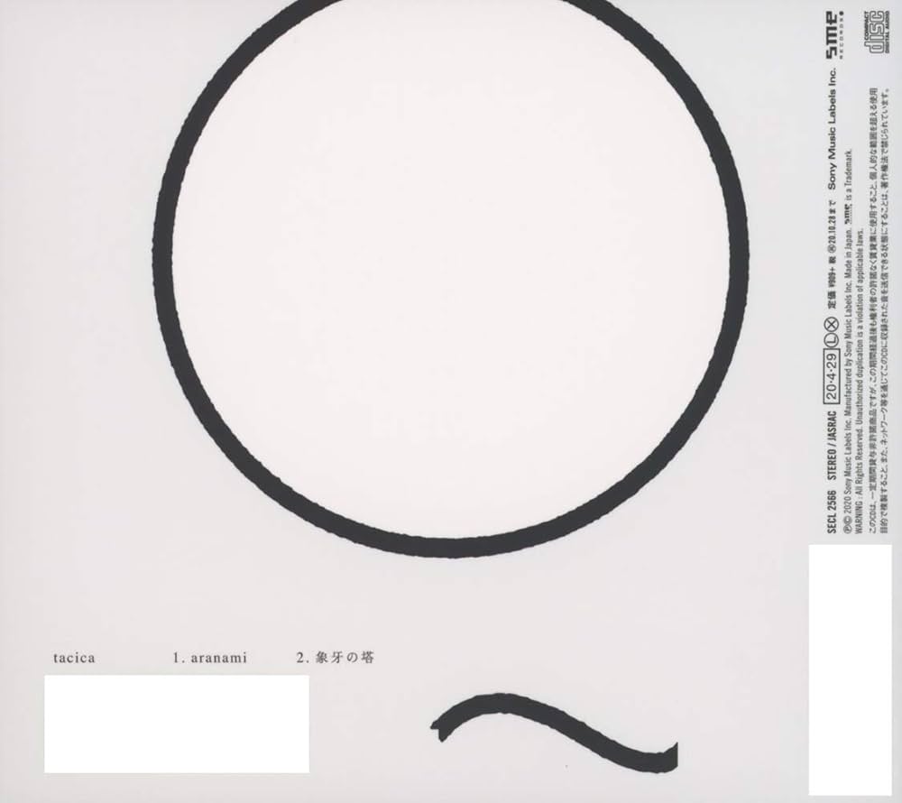 tacica CD まとめ売り　サイン付き tacica CD まとめ売りサイン付き
