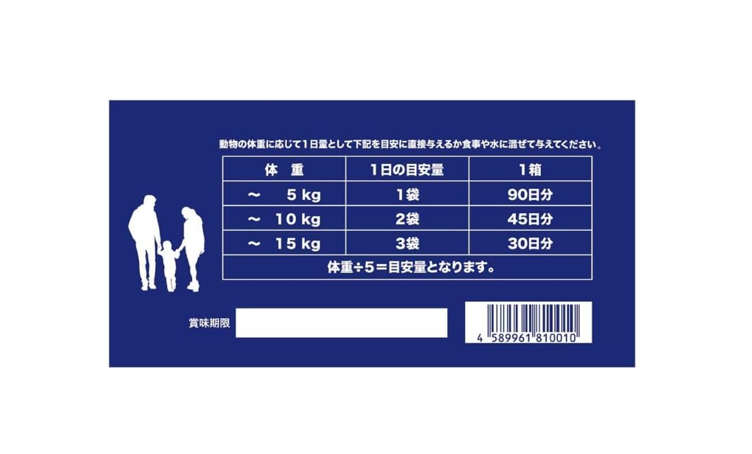 Amazon | エイチアンドジン (H&JIN) Premium乳酸菌 H&JIN 動物用 90包