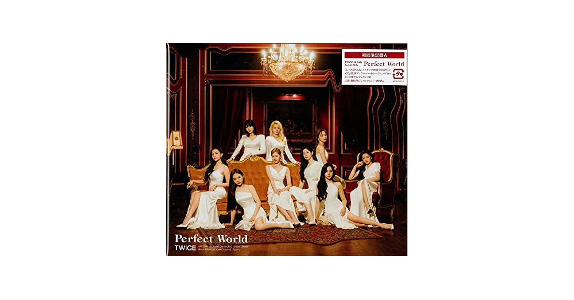 TWICE 全員直筆サイン入りJKT『Perfect World』アナログ盤 TWICE 全員直筆サイン入りJKT『Perfect World』アナログ盤